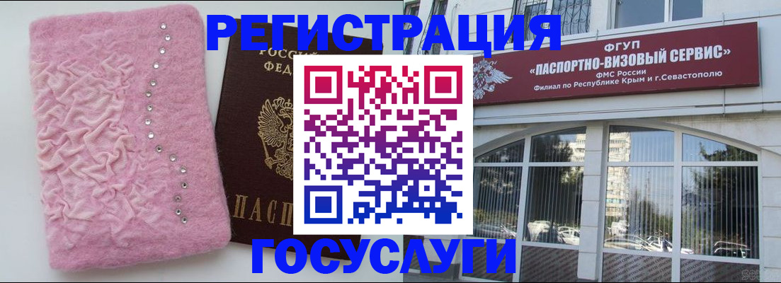 временная регистрация поиск в Борзе